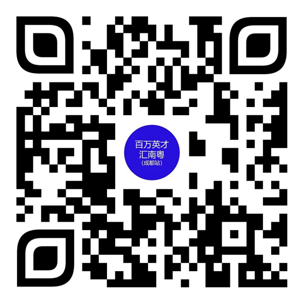 湛江就业网图片4.png