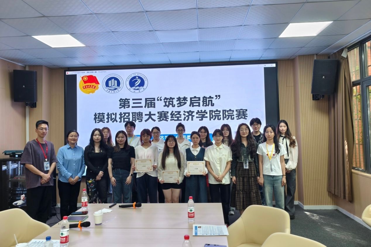 2025.04.16第三届“筑梦启航”大学生模拟招聘大赛我院院赛顺利举办 原图二.jpg